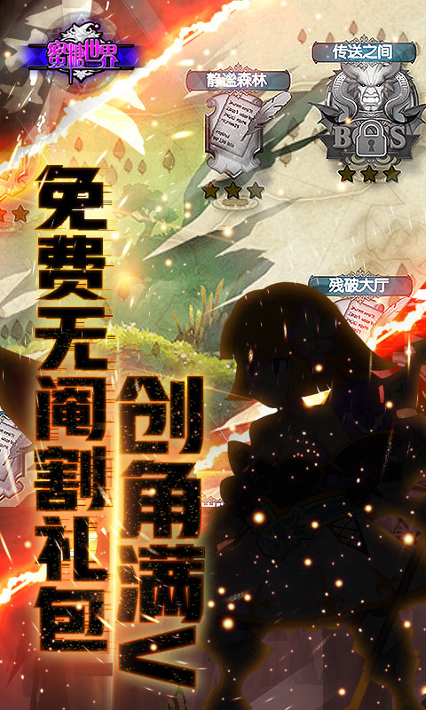 蜜糖世界无限送钻下载-蜜糖世界无限送钻手游满V下载