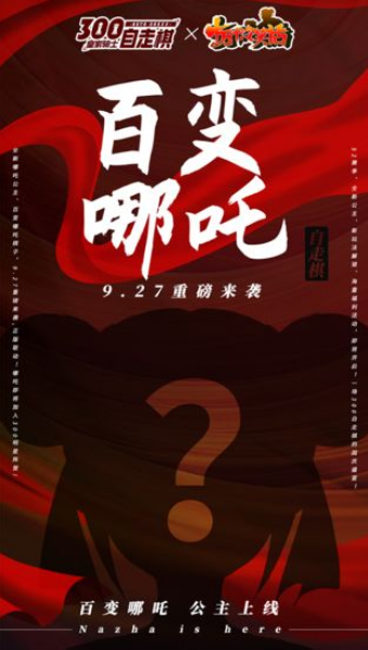皇家骑士游戏截图