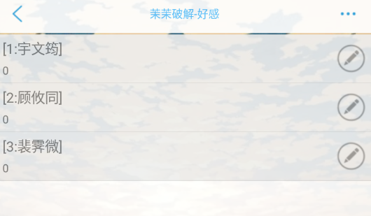 司案署破解版