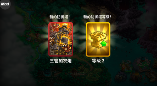 新手教程配图4
