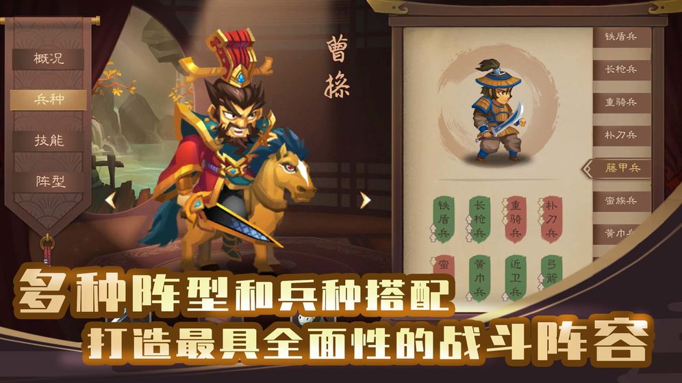 单机三国志4