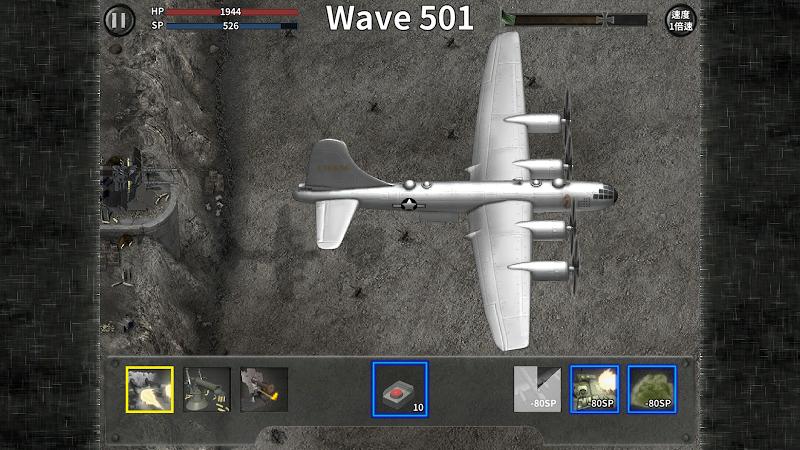 世界大战1944手机版