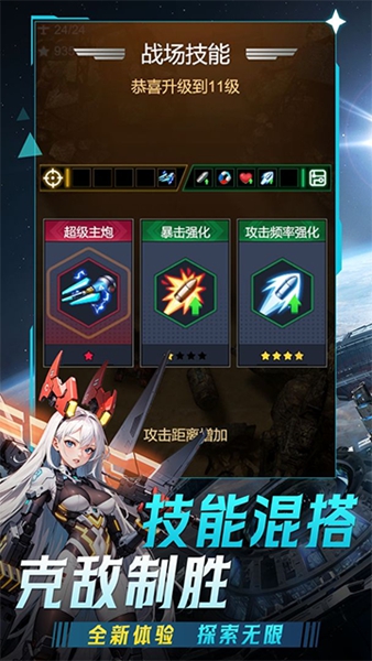 魔卡契约