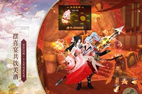 神皇
