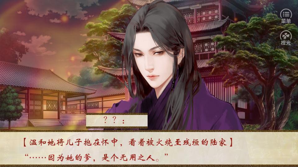 蓁蓁其叶角色立绘
