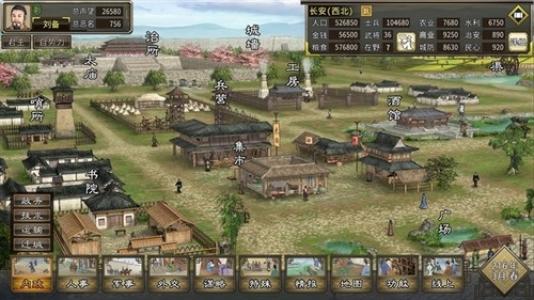 三国志夺宝界面