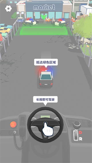 怎么玩配图2