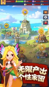 家园卫士游戏画面