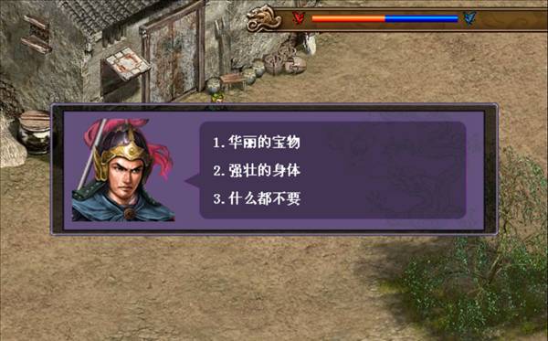 新手攻略配图2