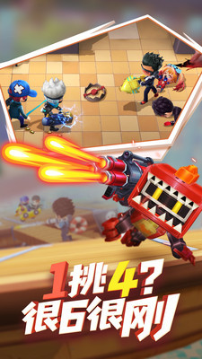 逃跑吧少年游戏画面