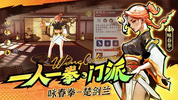 武道风云测试服