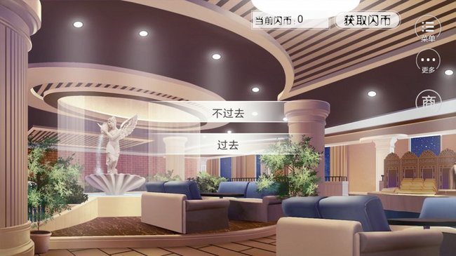 胖妞逆袭记
