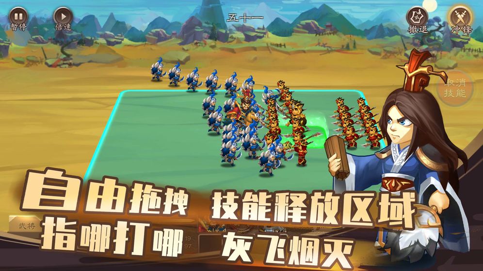 单机三国志4