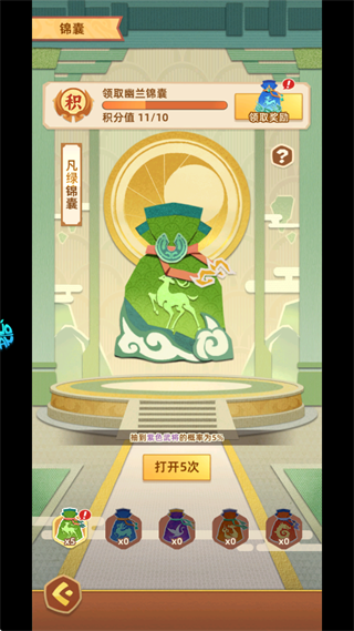 新手攻略配图3