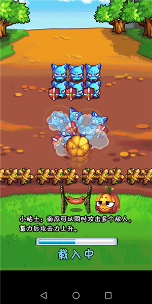 游戏攻略配图3