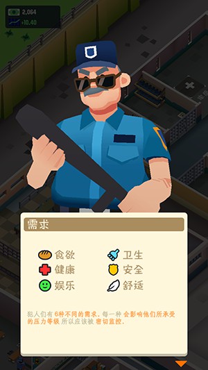 监狱帝国大亨