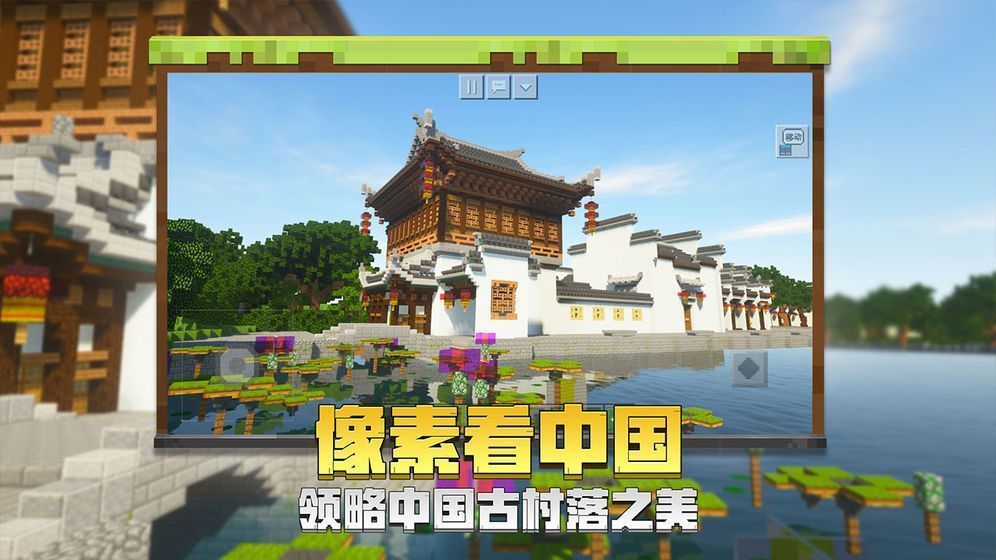我的世界1.16地狱版