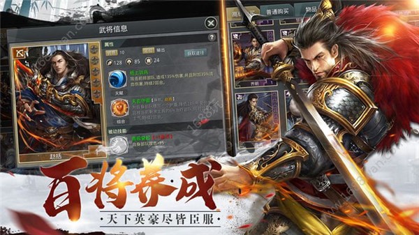 三国寻娇