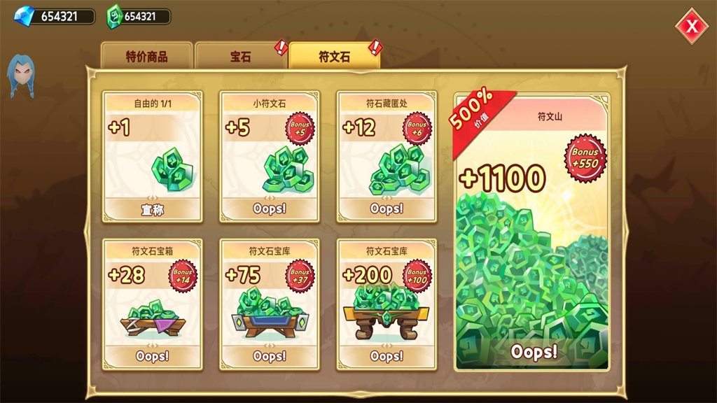 塔防之王5破解版内置菜单(King Of Defense 5) 1.0.90中文版
