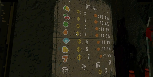 玩法指南配图6