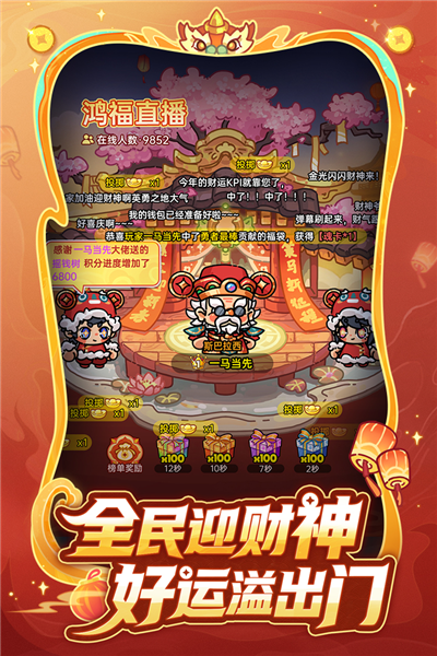 英勇之地