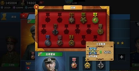 世界征服者4界限mod