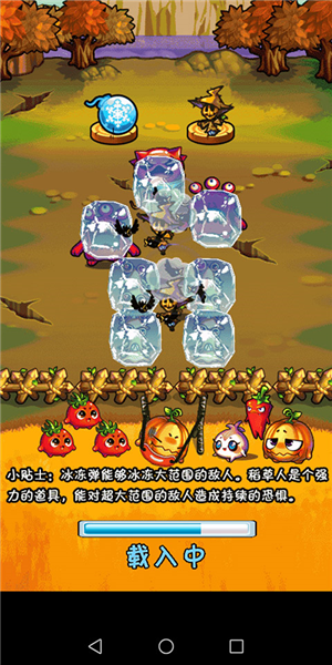 游戏攻略配图2