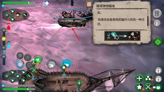 弃船