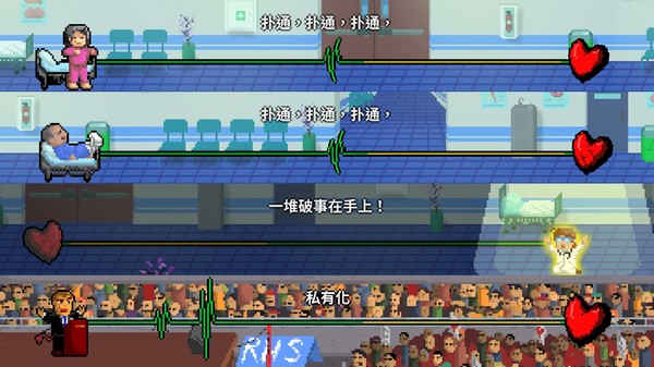 节奏医生游戏画面