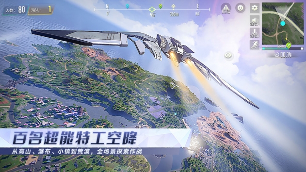 量子特攻中文版
