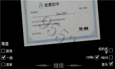 恐怖修女