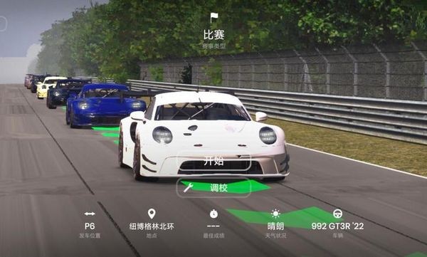 极速赛道内置MOD菜单手机版