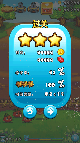 新手教程配图7