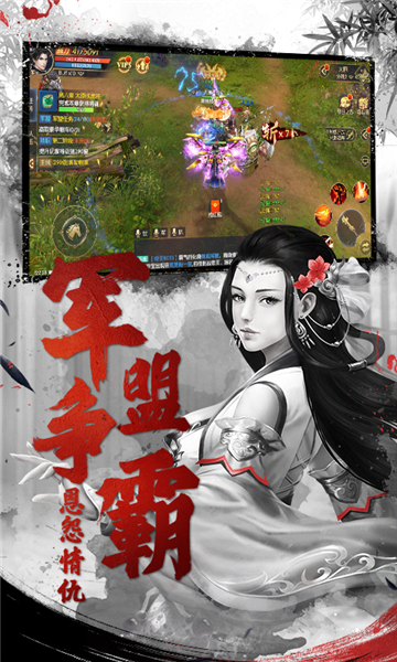 天下长安