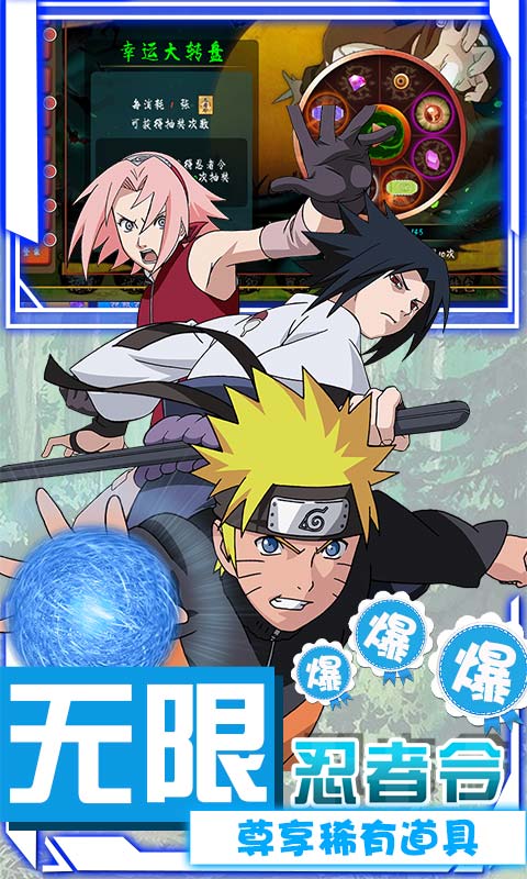 魔法之门OL无限送真充