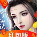 修仙诀红包版