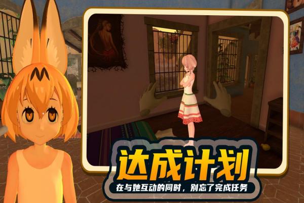 小忍计划手机版