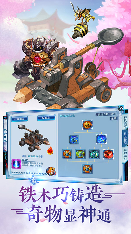 神雕侠侣