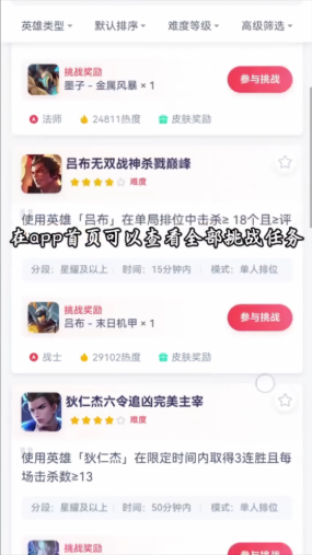 先锋营地ios版