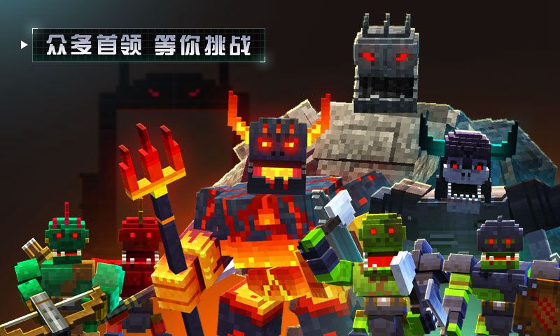 边境军团畅玩版战斗场景