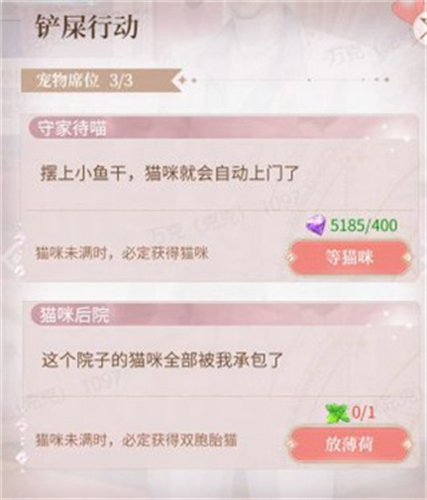 我本千金官服
