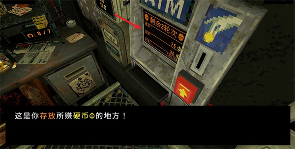 玩法指南配图1