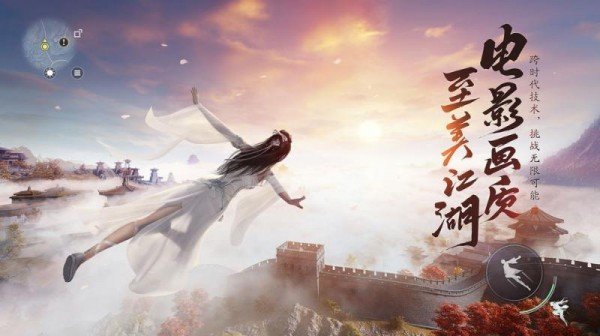 天涯明月刀手游曲谱脚本