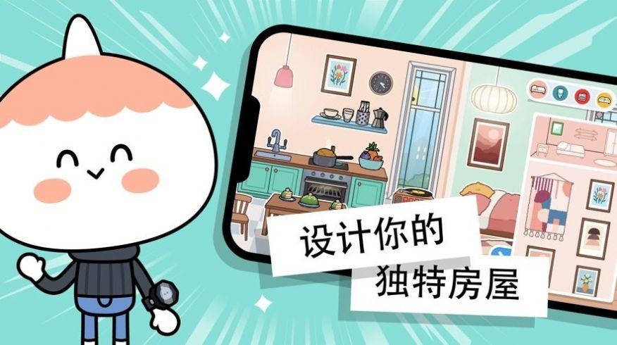 托卡世界南瓜派对