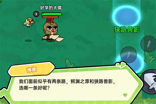 怎么玩配图1