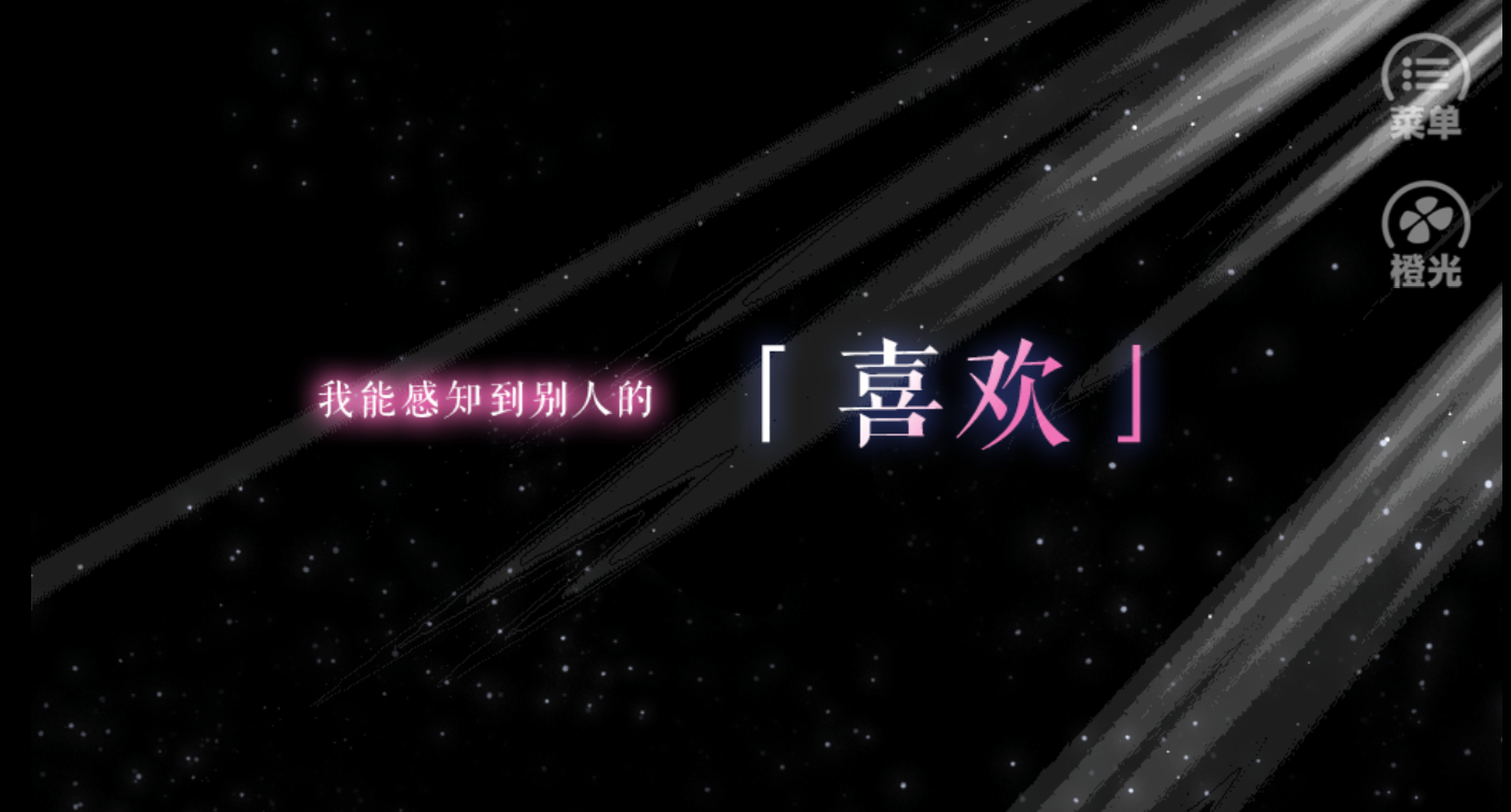 猎心人游戏场景