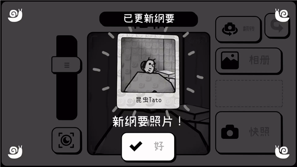 toem摄影冒险破解版宣传图