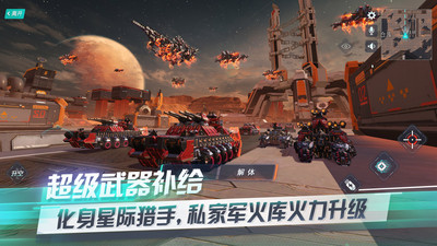 重装上阵小米版
