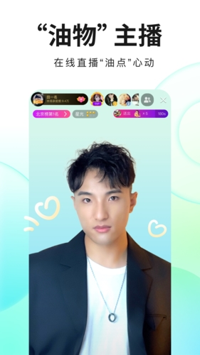 酷狗直播app