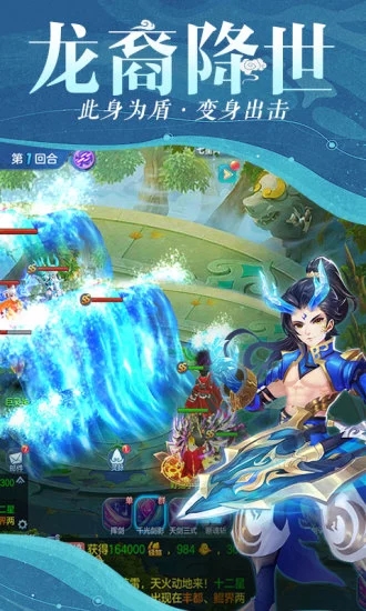 灵谕：明日之子